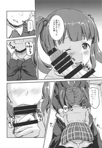 Idol no Pants o Nugasanaide XX Suru Hon Plus ver. Chieri