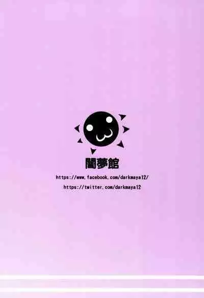 (C97) [Anmonkan (Darkmaya)] Royal Surrounded (Azur Lane)