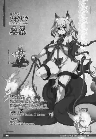 CrossinG KnighTMarE ThE SacreD BooK2