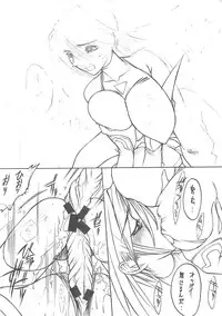 (C65) [METAL BOX (Togashi)] METAL BOX AI (Mahou Shoujo Ai)