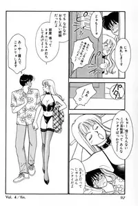 [Arimura Shinobu] Sprite Vol. 3