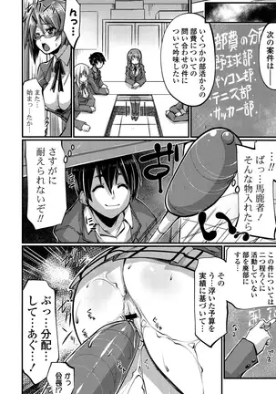 子宮の扉をこじ開けて