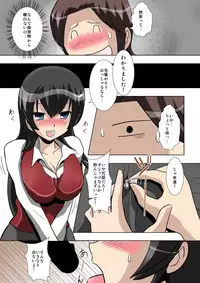 [SHOU] perversions (Original)