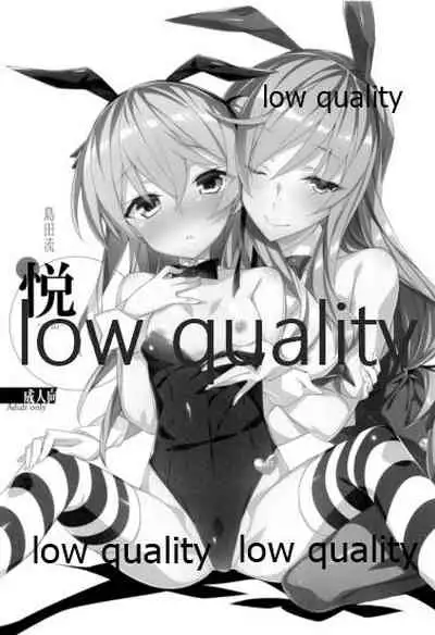 愛里寿本総集編