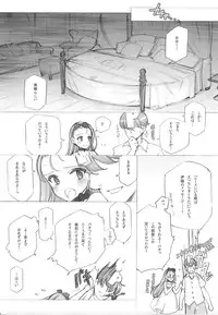 (C86) [Shoujo Kishidan (Oyari Ashito)] IDOLTIME COMICS COLLECTION (THE iDOLM@STER)