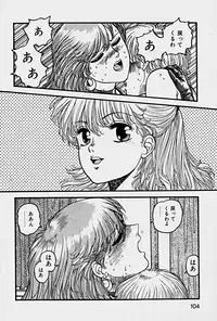 [Yui Toshiki] ReYui Vol.1