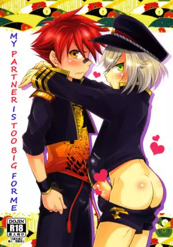 (Shota Scratch 26) [Side:M (Miyamoto Ikusa)] Aikata no Are ga Ooki Sugiru Kudan (Touken Ranbu) [English] [ShotaChan]