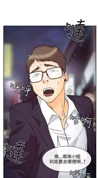 低速男高速女 1-28