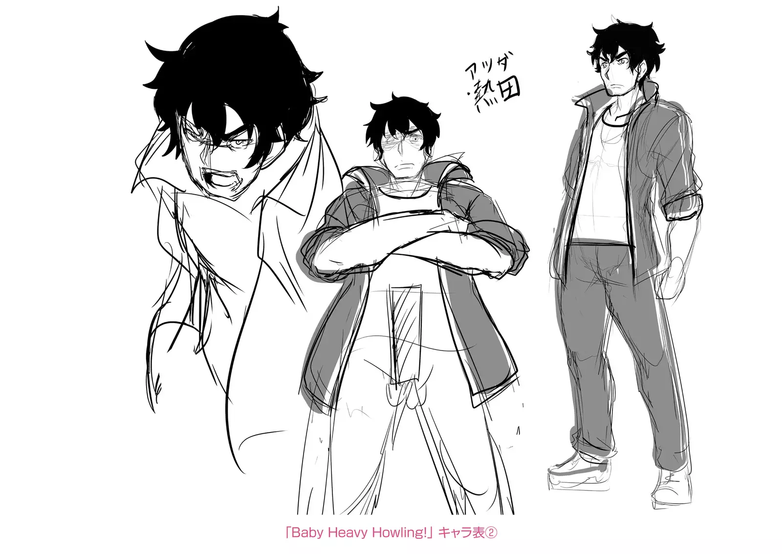 サカれ性春!! 裸外活動