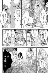 [Nagashima Chousuke] Kigenzen 10000 Nen no Ota Ch. 1-24