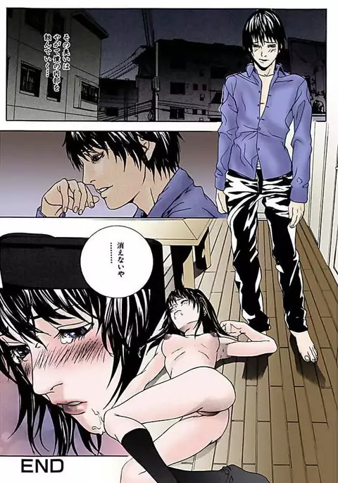 Kanjite Joshi Kousei 【Full Color】