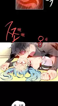 [Juder] Lilith`s Cord | 莉莉丝的脐带 Ch.1-35 [Chinese]