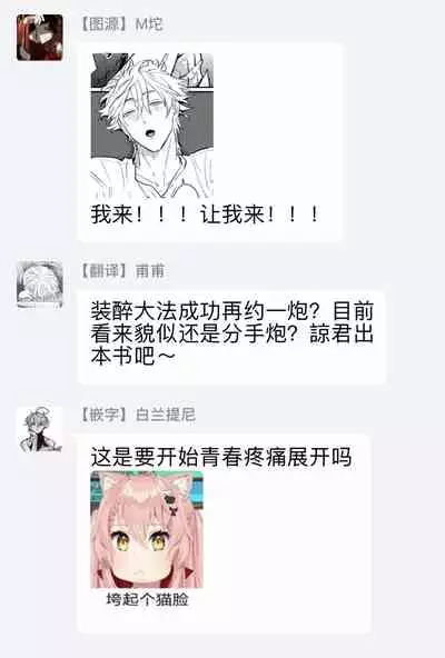 [U] SEX LITERACY ZERO Ch. 1-4 [Chinese] [拾荒者汉化组] [Digital]