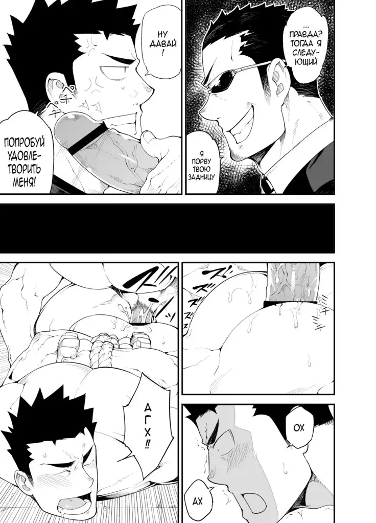 Kenken 03 | Noisy Dog 03 | Шумная псина 03