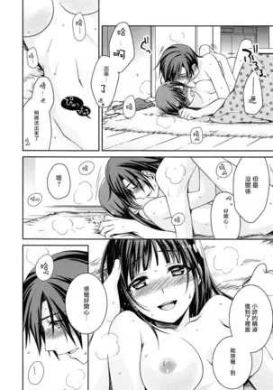 Pre-engage Blue (milky mint) 1-2