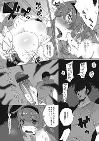 [Anthology] Otokonoko HEAVEN Vol. 21 [Digital]