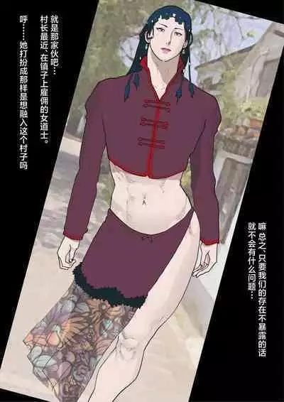 Nankan Shashinshuu【Chinese】