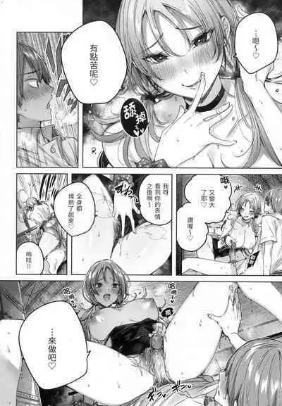 Shiko Splash | 揮灑熱浪♥️