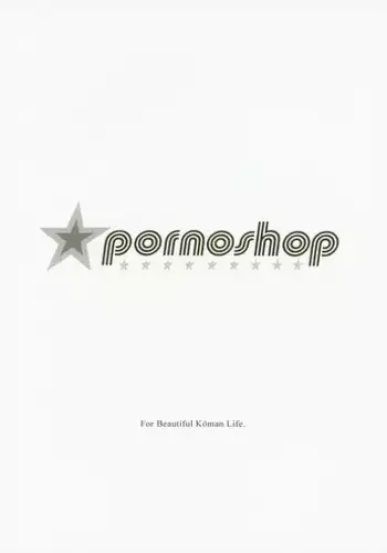 (CR25) [PORNOSTAR (Tamaoki Benkyo)] Pornoshop (Original, Neon Genesis Evangelion)