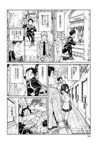 [Seto Yuuki] Accelerando