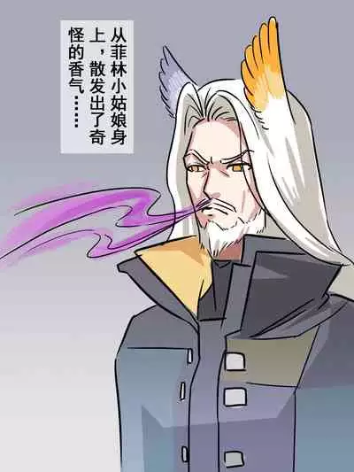 我的爷爷不可能这么可爱