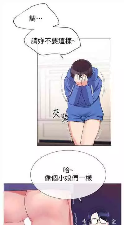 [夜行星 & 柚子] 重考生 1-110 官方中文（完結）