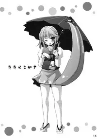 (C79) [TAIL UP! (Arima Yutaka)] SDSM (Touhou Project)