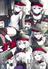 (C95) [Gintou Seika (Tamasatou)] NurMitDir (Girls' Frontline) (English)