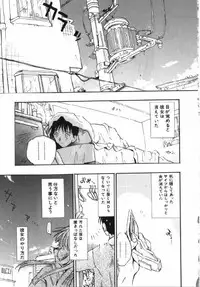 [Takashita Takashi] Inu Same