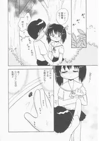 Hin-nyu v22 - Hin-nyu Chuui