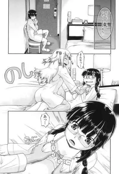 Gyaru to JC to Enko to