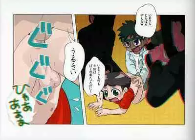 Tobidasu Shotaco Magazine Tobikko.