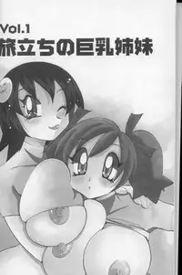 [Kawamoto Hiroshi] Bakunyuu Pero Pero Shimai