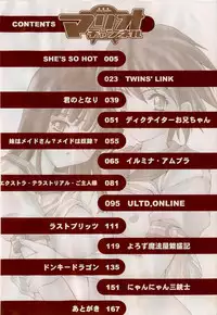 [Hayashi Mario] Mario Channel