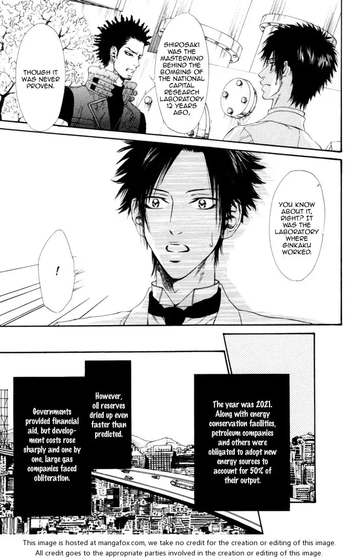 Gingaku Hakase to Marmot