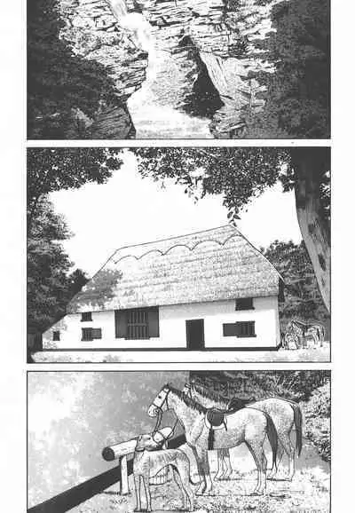 Yapoo the human cattle vol.01