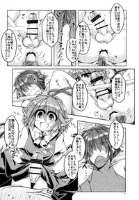 (C88) [Tobihizageri (Various)] Tanetsuke Onee-san to Yukai na Zenritsusen (Touhou Project)