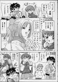 (CR29) [Takitate (Kantarou)] Magical Classic II (Gakkou no Kaidan, Magical Emi, the Magic Star)