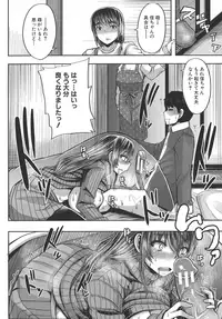 [Yutakame] Amaama Marma