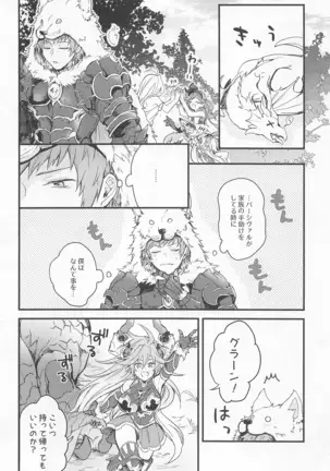 アイムハングリー