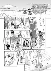 [SAKURA GYUNYU] KNOCKOUT-Q