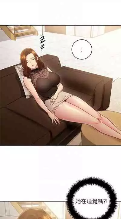 [Red-A & 頸枕] 繼母的朋友們 1-74 官方中文（連載中）