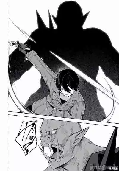 [ 三ンカンスキー 佐原玄清] SEX&迷宮！！~在我家地下出現了H次數=等級的迷宮！？~セックス&ダンジョン!!17~终章