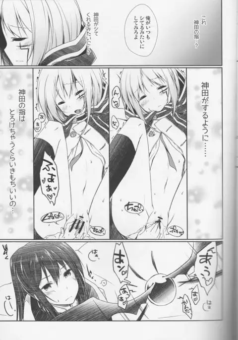 Koisuru Allen wa Setsunakute Kanda o Omouto Sugu xxx