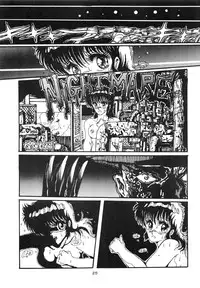 (C31) [ART ONE PROJECT (Gojou Shino)] DANGER ZONE Vol. 1.5 (Various)