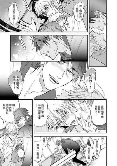 Burlesque Night | 艳舞荒诞夜 1-3