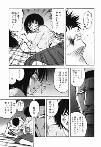 [Maeda Sengoku] Mrs. Link