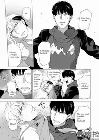 [Inumiso] Darkness Hound 2 [English] [Digital]
