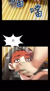 [KKUN &INSANE] Love Parameter 恋爱辅助器 55-62 (chinese)