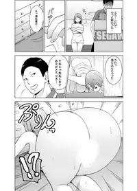 [Diisuke] Nuresugi Onee-san no Asoko o Muichaimashita Ch. 1-3